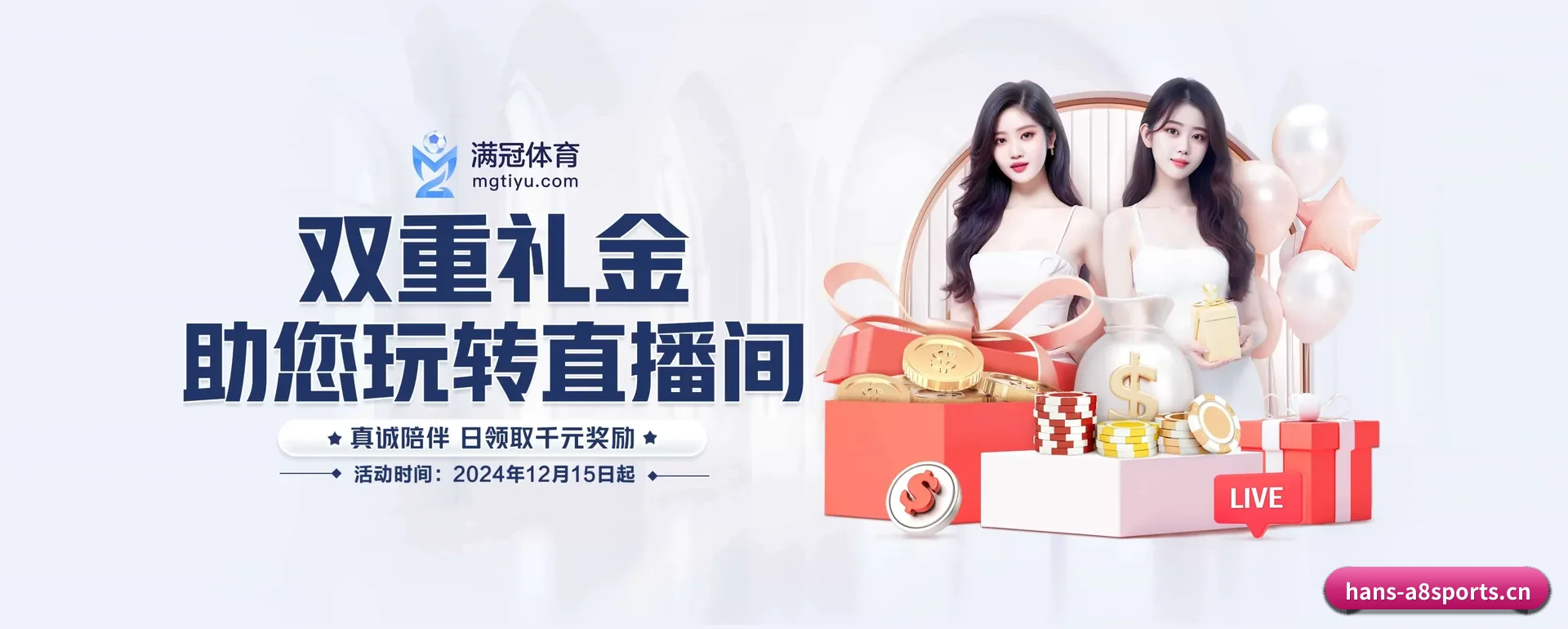 本站在做什么